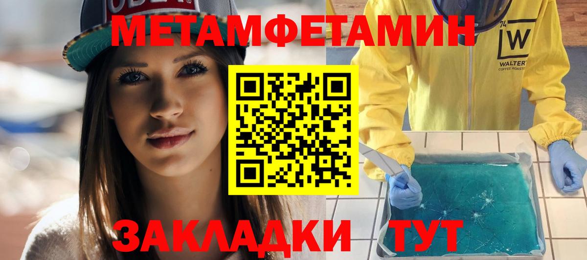 АМФ VHQ  АМФЕТАМИН  Ступино  Вход с VPN 