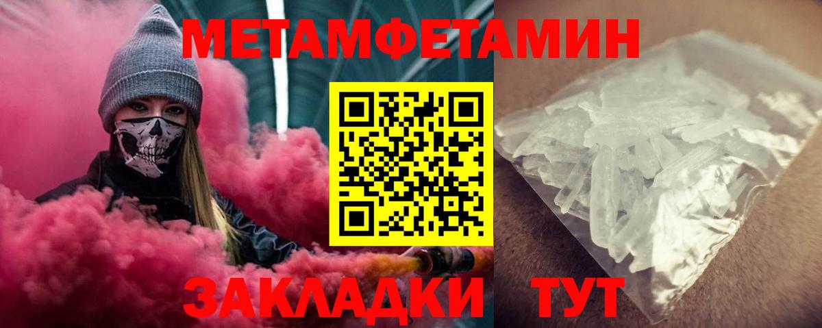 Amphetamine 97% Ступино