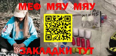 синтетический гашиш Можга