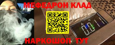 СК Мариинск