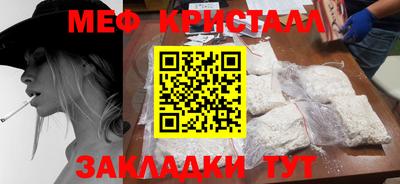 синтетический гашиш Можга