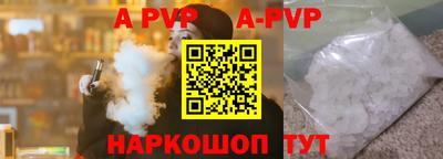 гашишное масло Моздок