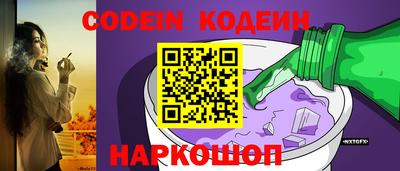 соль курить ск Можайск