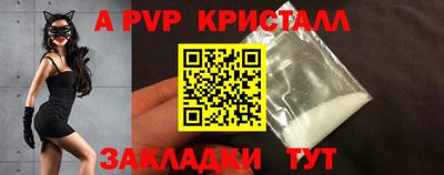 синтетический гашиш Можга