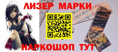 соль курить ск Можайск