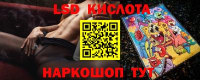 соль курить ск Можайск