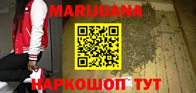 синтетический гашиш Можга