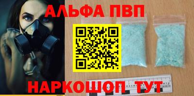 прущие грибы Малгобек