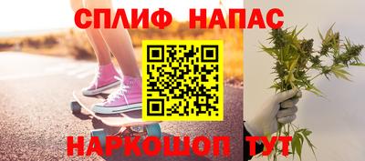 соль курить ск Можайск