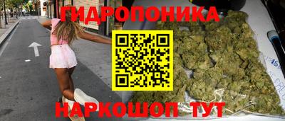 синтетический гашиш Можга