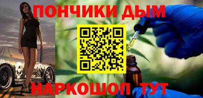 гашишное масло Моздок
