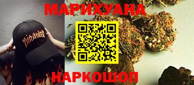 соль курить ск Можайск