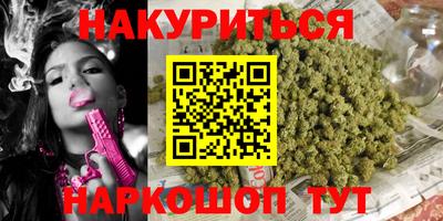 синтетический гашиш Можга