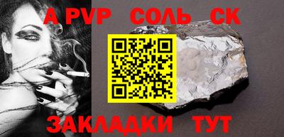 синтетический гашиш Можга