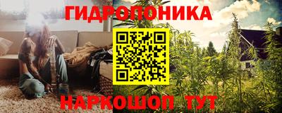 соль курить ск Можайск