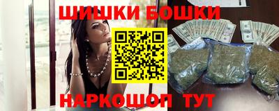 синтетический гашиш Можга