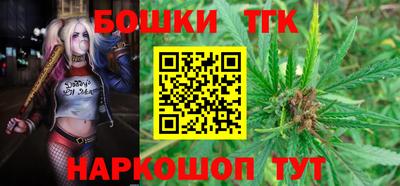 синтетический гашиш Можга