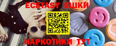 соль курить ск Можайск