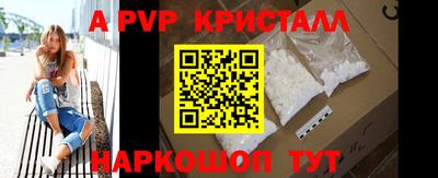 соль ск Малоярославец