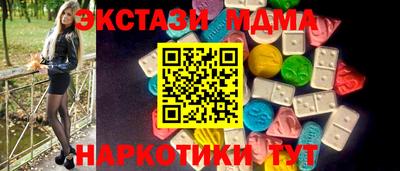 СК Мариинск