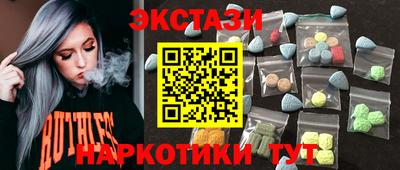 синтетический гашиш Можга