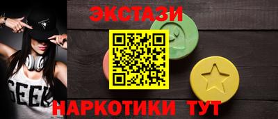 синтетический гашиш Можга