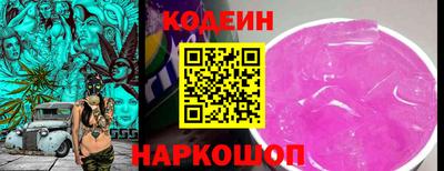 гашишное масло Моздок