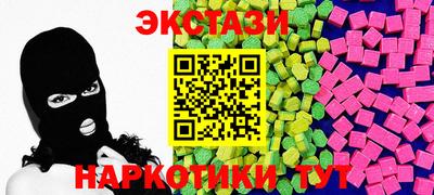 соль курить ск Можайск