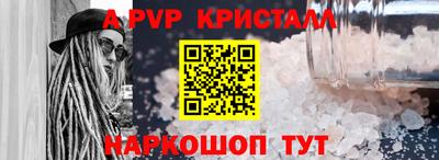 соль курить ск Можайск