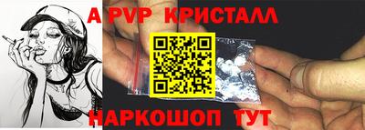 гашишное масло Моздок