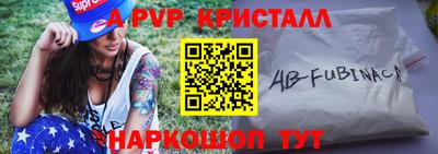прущие грибы Малгобек