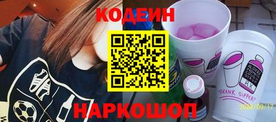 гашишное масло Моздок