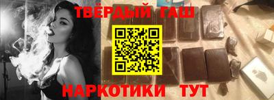 гашишное масло Моздок