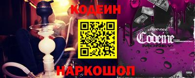 синтетический гашиш Можга