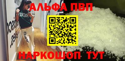соль курить ск Можайск