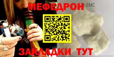 синтетический гашиш Можга