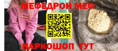 синтетический гашиш Можга