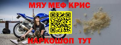синтетический гашиш Можга