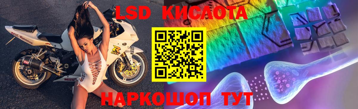 Ступино  Лсд 25 экстази ecstasy  LSD-25 экстази  Вход с VPN 