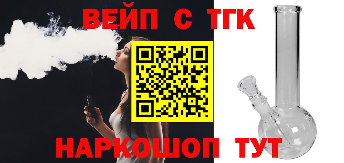 Дистиллят ТГК Wax Ступино