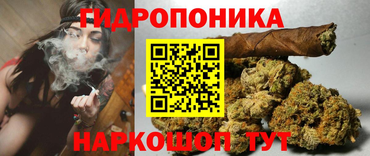 Марихуана марихуана  Каннабис OG Kush  Ступино  Бошки марихуана Bruce Banner  Вход с VPN 