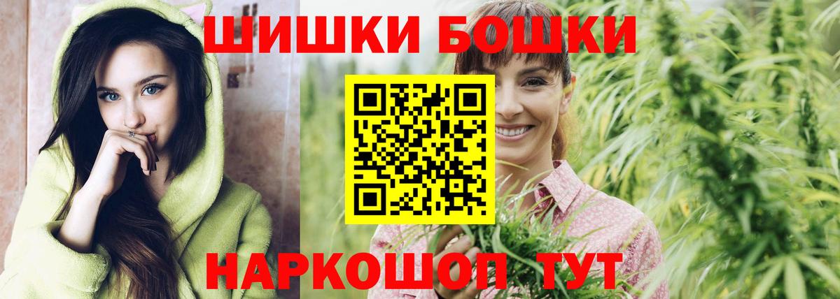 Каннабис конопля Ступино